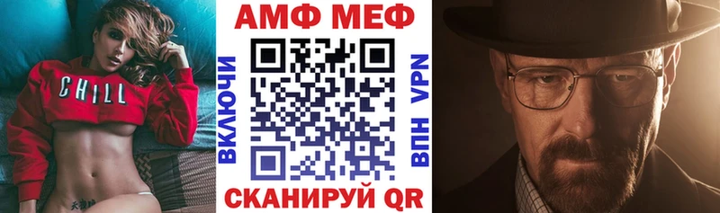 АМФ Premium Вельск