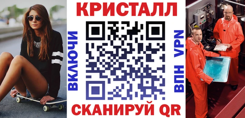 АМФ VHQ  Вельск 