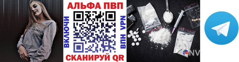 Alfa_PVP кристаллы  даркнет сайт  Вельск 
