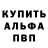 МЕТАДОН кристалл Gabriel Ustyan