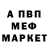 A-PVP Crystall Yaroslav Siutkin