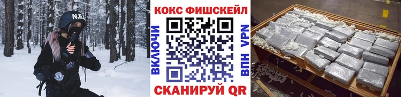 kraken   Вельск  КОКАИН 99% 