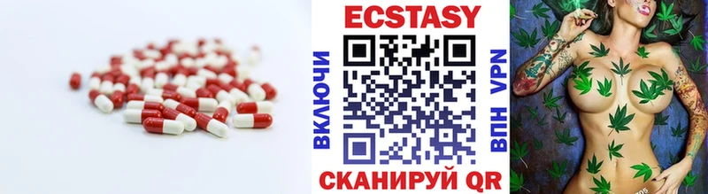 Экстази ешки  купить  сайты  Вельск 