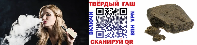 ГАШ Premium  купить   Вельск 