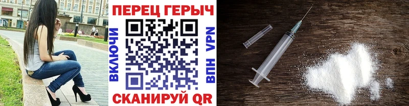 Героин герыч  купить наркоту  Вельск 