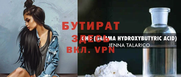 эйфоретик Балахна