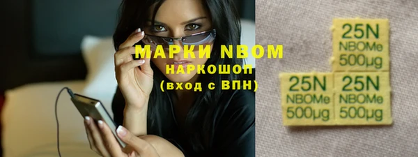 наркотики Балабаново