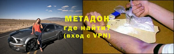 эйфоретик Балахна