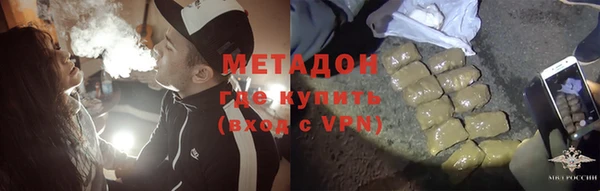 наркотики Балабаново