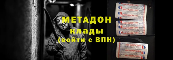 наркотики Балабаново