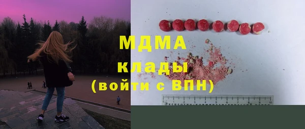 эйфоретик Балахна