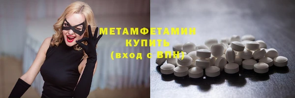 наркотики Балабаново