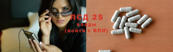 наркотики Балабаново