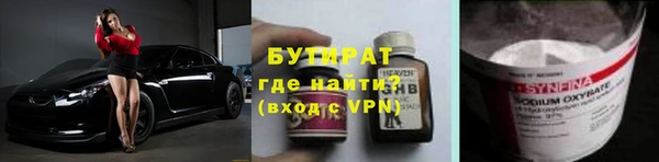 эйфоретик Балахна
