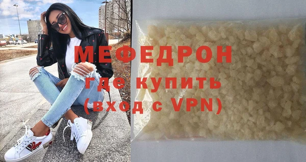 эйфоретик Балахна
