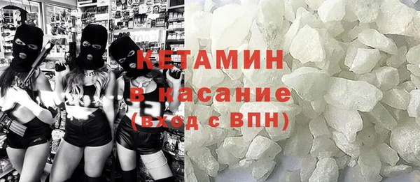 ALPHA PVP Арсеньев