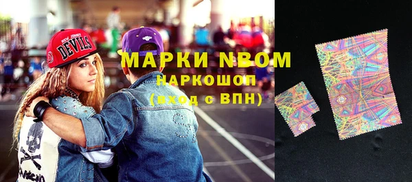 эйфоретик Балахна