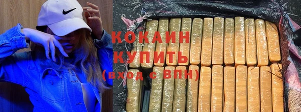 наркотики Балабаново