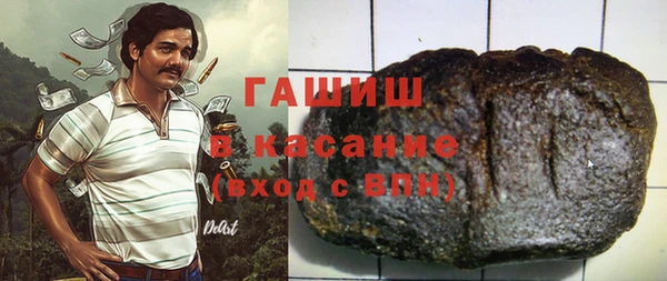 наркотики Балабаново