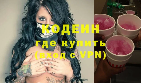 эйфоретик Балахна