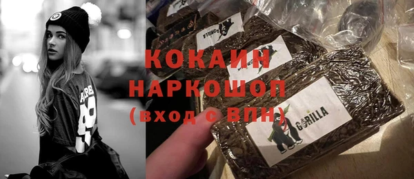 наркотики Балабаново