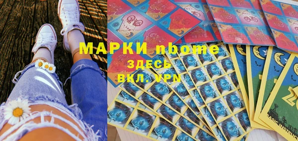 наркотики Балабаново