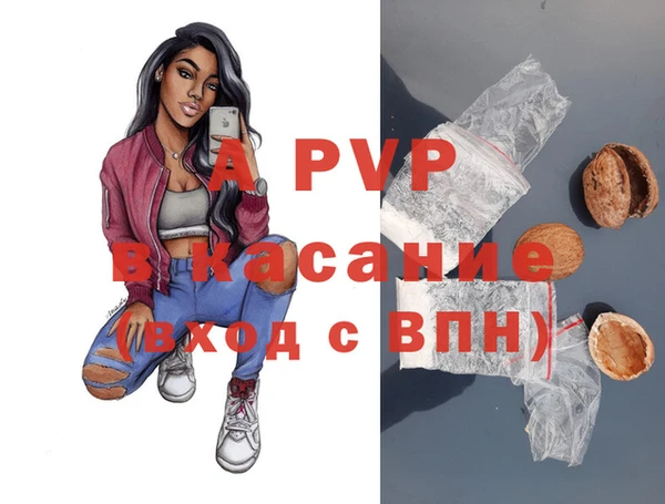 эйфоретик Балахна