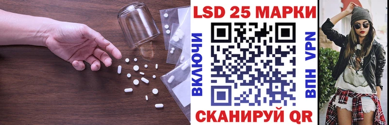 LSD-25 экстази кислота  цена   Вельск 