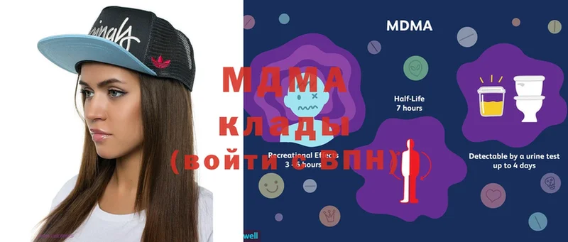 OMG сайт  Вельск  MDMA crystal  где купить  