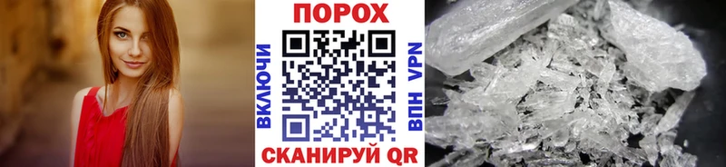 Первитин пудра кракен маркетплейс Вельск