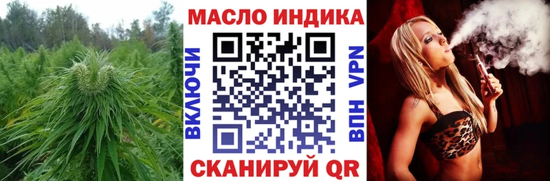 Дистиллят ТГК THC oil  купить закладку  Вельск 